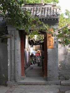 The entrance to a siheyuan residence in a hutong.  Photo from Wikipedia.