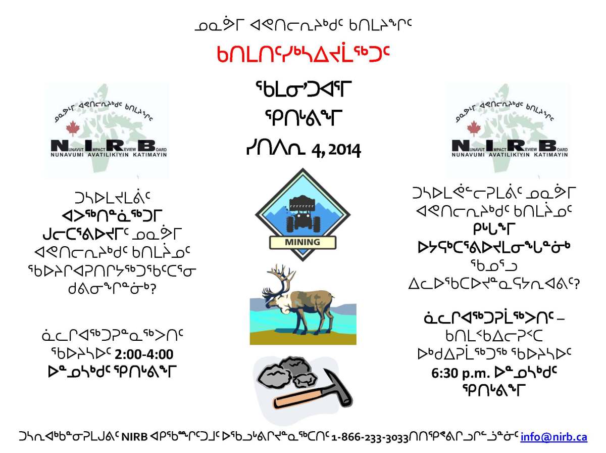 What’s making me happy today: Inuktitut mining&nbsp;terminology